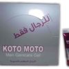 S.N.H KOTO MOTO Men Genicare Gel 7 ml (4)
